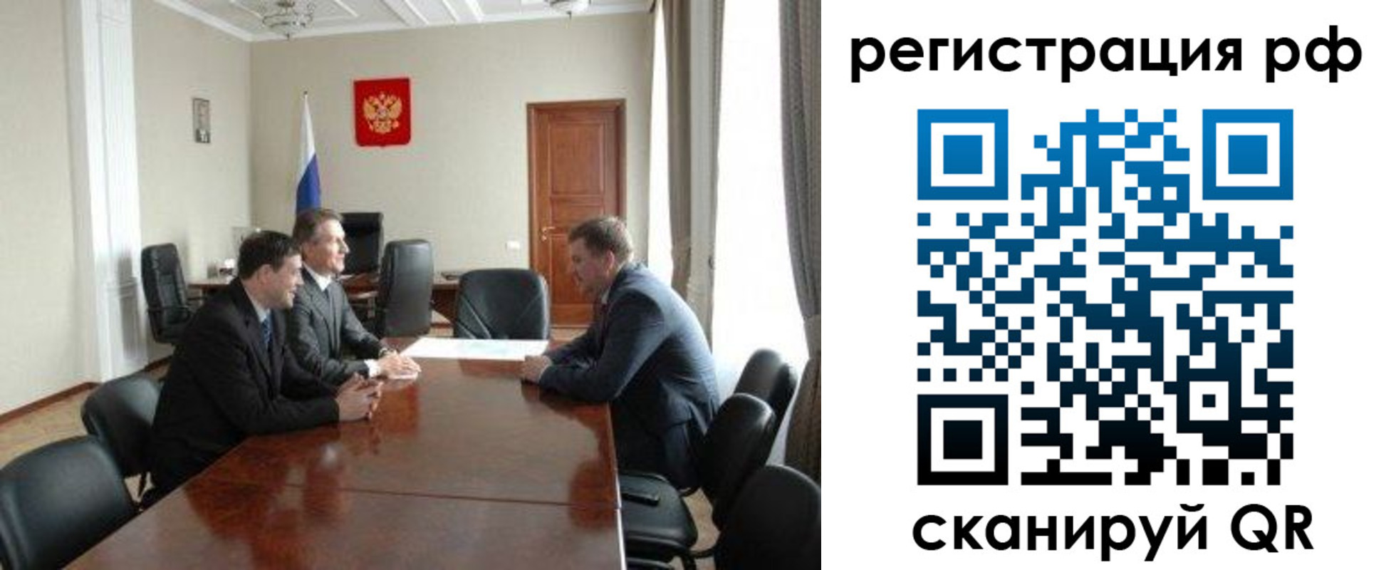 временная регистрация в Сахалинской области