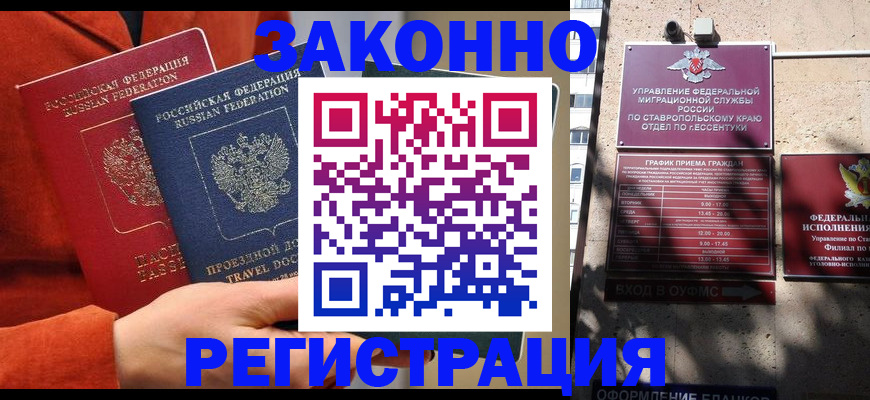 временная регистрация госуслуги в Сахалинской области