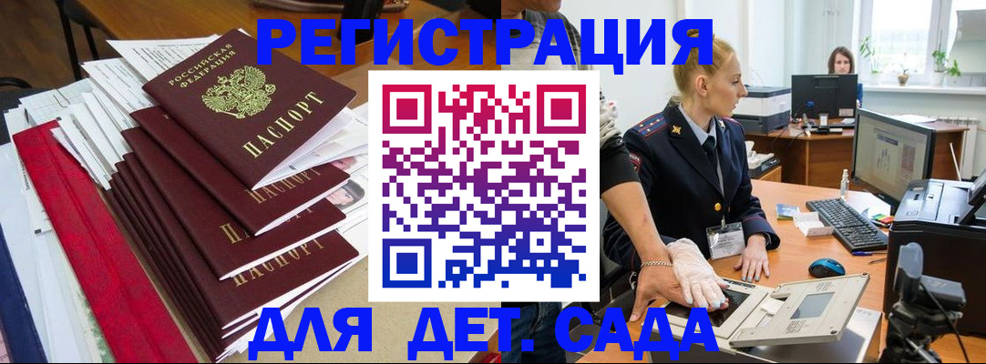 прописка для работы в Сахалинской области