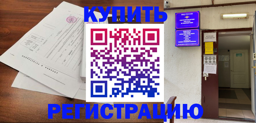 регистрация для школы в Сахалинской области